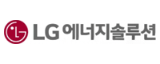 2023 상반기 신입 LG에너지솔루션